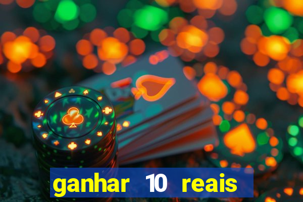 ganhar 10 reais agora no pix